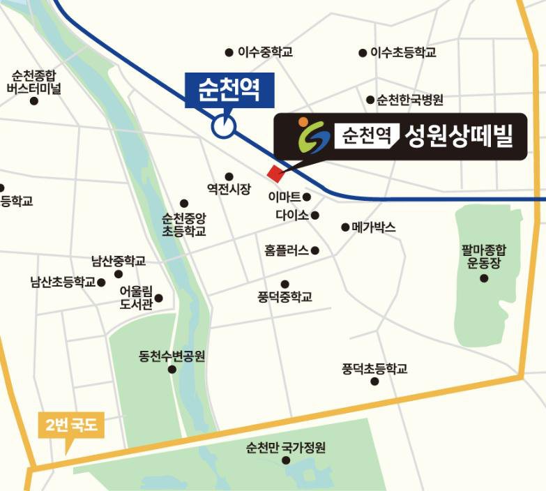 순천 성원 상떼빌 위치 지도 - 순천역 인근